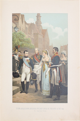 Шильдер Н.К. Император Александр Первый, его жизнь и царствование. [В 4 т.]. Т. 1—4. СПб.: Издание А.С. Суворина, 1897—1898.